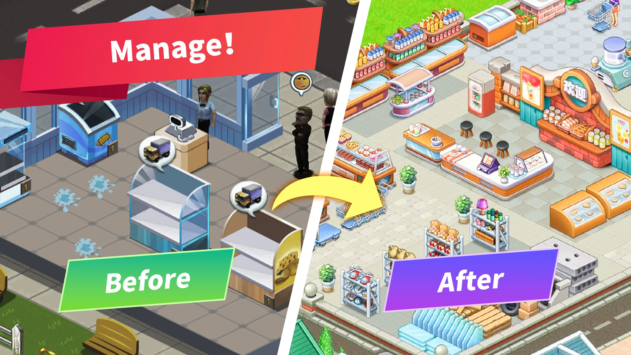 My Supermarket Story：Simulator screenshot